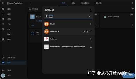 Homeassistant Docker镜像下载 玩玩新意思之docker让你的飞起来（有彩蛋） 『』综合讨论区 『瀚思彼岸』» 智能