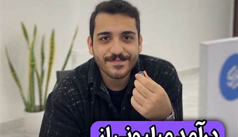 %d8%b3%d8%a7%db%8c%d8%aa %d9%be%d8%b3%d8%aa%d9%88podcast All D8b9daa9d8b3d985d8afdb8cd8b1d8a7d986 فریدونشهر