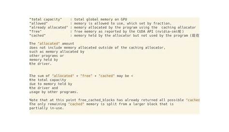 Torch Empty Cache Out Of Memory 多用del 某张量 偶尔用 Cuda 知乎