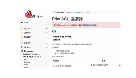 Flinksql String_to_arrat Flink使用指南：深入理解flink Sql工作机制csdn博客