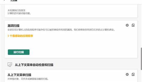 %e7%ad%be%e8%af%81reciprocity Fee%e6%80%8e%e4%b9%88%e5%a4%84%e7%90%86 请问一下卡巴斯基发现了漏洞然后怎么办 家用产品支持 Kaspersky Support Forum