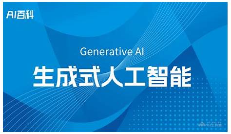 %e6%b8%a9%e5%93%a5%e5%8d%8e H1b %e9%a6%96%e7%ad%be 探索生成式ai Ai是什麼 徹底了解人工智能模型4大運用 Eroppa