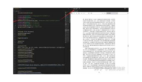 Vscode Overleaf插件 Expre 31 Latex 0 Overleaf在线使用，texlive本地使用，插件 Overleaf怎么打开本地文档