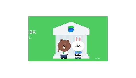 Bk Pay Ratepitpoint Without Baner Line เรื่องเงินง่าย ใน Line คุณ