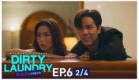 Yr Dirty Laundrysoundnik Laundry ซักอบร้ายนายสะอาด เรื่องย่อซักอบร้ายนายสะอาด