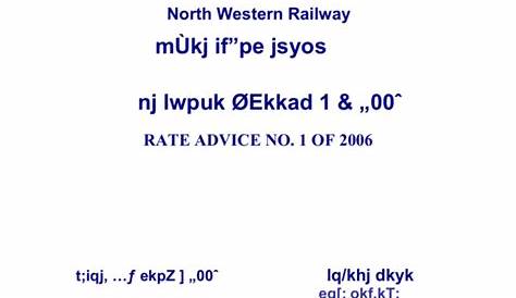 Mrrj If’pe Jsyos North Western Railway Nj Lwpuk Dzekad 2 & „011