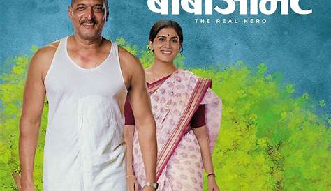 Оригинальное название: Your Gateway to Marathi Cinema: Mkvcinemas Marathi Movies
