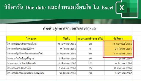 Brave %e0%b8%81%e0%b8%b2%e0%b8%a3%e0%b8%95%e0%b8%99 บทความ Excel การคำนวณข ามช ท ต อ Eroppa