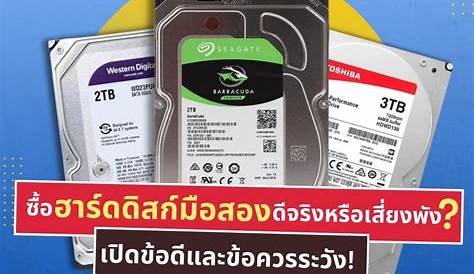 %e0%b8%aa%e0%b8%ad%e0%b8%87%e0%b8%a5%e0%b8%b8%e0%b8%87%e0%b8%96%e0%b8%b2%e0%b8%87%e0%b8%9b%e0%b9%88%e0%b8%b2%e0%b8%9c%e0%b8%b9%e0%b9%89%e0%b9%82%e0%b8%8a%e0%b8%84%e0%b8%94%e0%b8%b5 กู้ข้อมูลในฮาร์ดดิสก์ หรือ Usb ที่ถูก Format ซ่อมคอมwindows10
