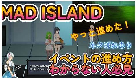 Mastering The Mad Island Mod A Thrilling Adventure Awaits イベントの進め方 Youtube
