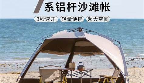 Складной Sunshade Portable Quick Automatic Opening Single Tent Sun