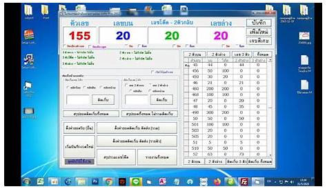 Acommerce %e0%b8%aa%e0%b8%b1%e0%b8%a1%e0%b8%a0%e0%b8%b2%e0%b8%a9%e0%b8%93%e0%b9%8c %e0%b8%87%e0%b8%b2%e0%b8%99 ส ตรคำนวณ โปรแกรม หวย Excel ฟร Eroppa