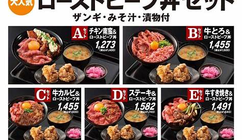 Discover The Culinary Delight Of Roast Beef Yoshimi Yokohama A Gastronomic Marvel 横浜スカイビル店 厳選黒毛和牛の味わい ローストビーフの店 鎌倉山