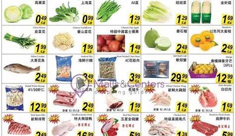 Good Fortune Supermarket Еженедельные объявления Ad Valid с 05 20 2023 по 05 26 2023