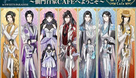 The Untamed Archive Of Our Own Shitsuji Cafe!? Jan Ienriー Kōhī Ga Hoshii!! Alexvulpinus Maw