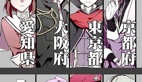 Sde Intern Oa %e4%b8%80%e4%ba%a9%e4%b8%89%e5%88%86%e5%9c%b0podcast Personal 一二三＠「四十七大戦」最終巻発売中 On Twitter \»四十七大戦最終14巻、全国の書店で発売中です！ 首都争奪戦編は完結です。 休載