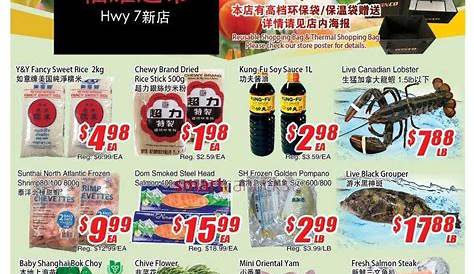Реклама Winco на этой неделе Food Mart Hwy 7 Flyer 17-23 мая