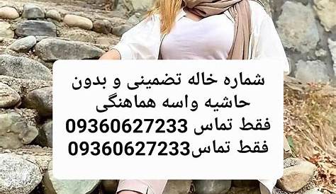 %d8%b3%d8%a7%db%8c%d8%aa %d8%b5%db%8c%d8%b%d8%b%d9%87%d9%87%d9%84%d9%88 Daa9d984d8a7d8d8aad8d8acd985d988d988d985