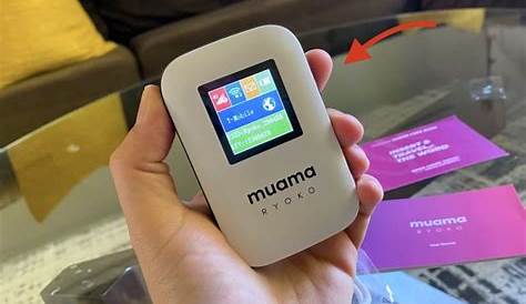 Ryoko Monthly Cost Muama 2023: срочное обновление лучшего Wi-Fi роутера в США!