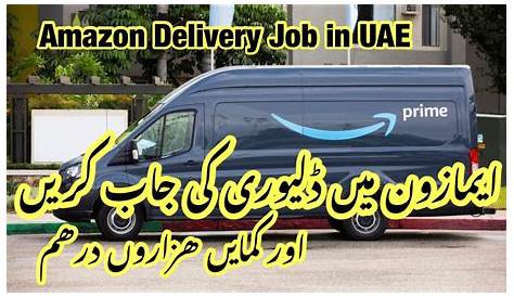 Работа для доставки Amazon с собственной работой в Uae Driver Job Uae