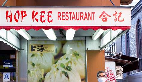 Ресторан Hop Kee: кулинарный камень в сердце китайского квартала