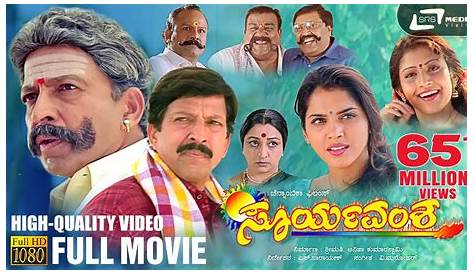 Оригинальное название: Rulz Kannada: Your Ultimate Guide to Kannada Cinema