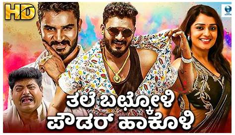Оригинальное название: The Latest in Kannada Cinema: Movierulz Kannada
